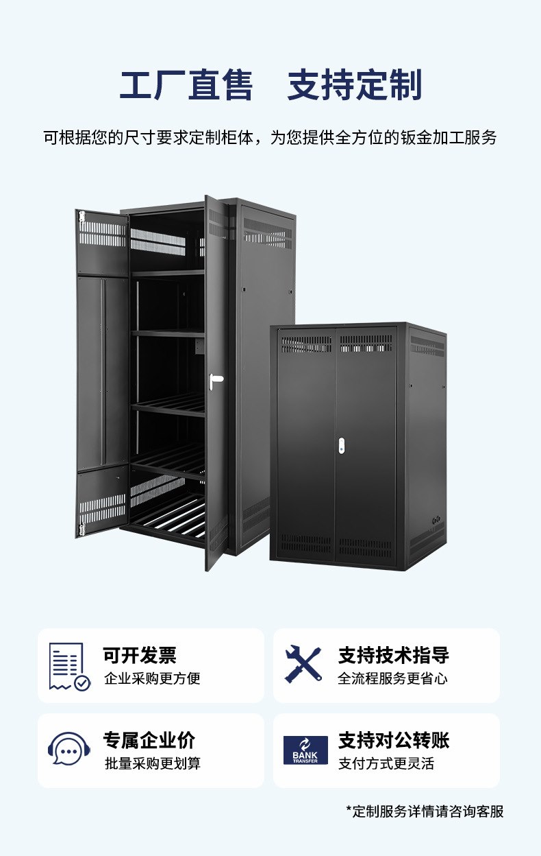 備電儲(chǔ)能系統(tǒng)